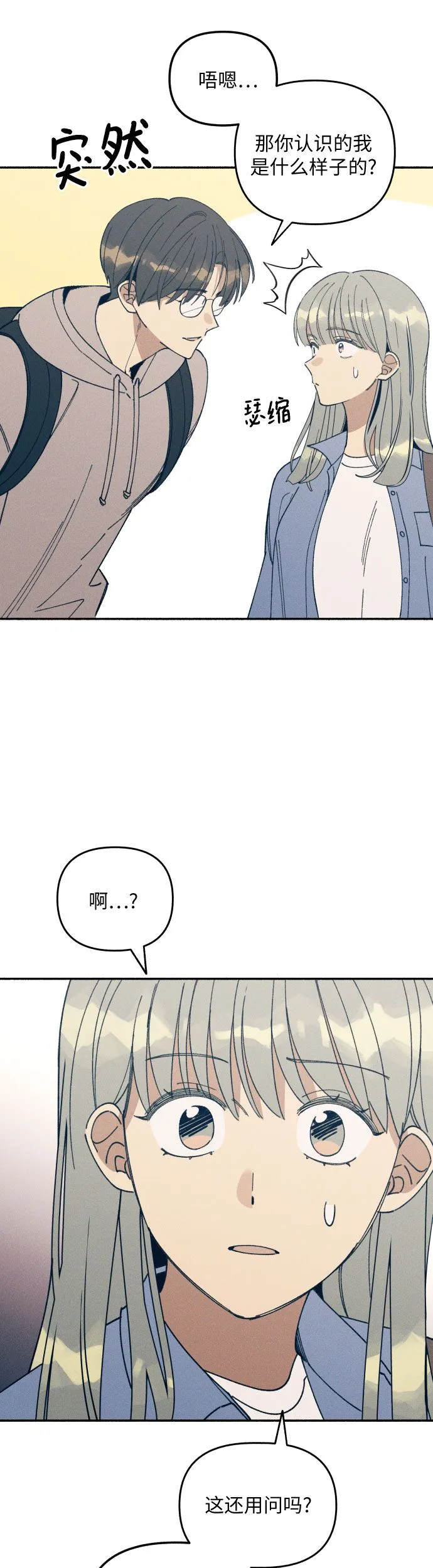 第2话 第49页