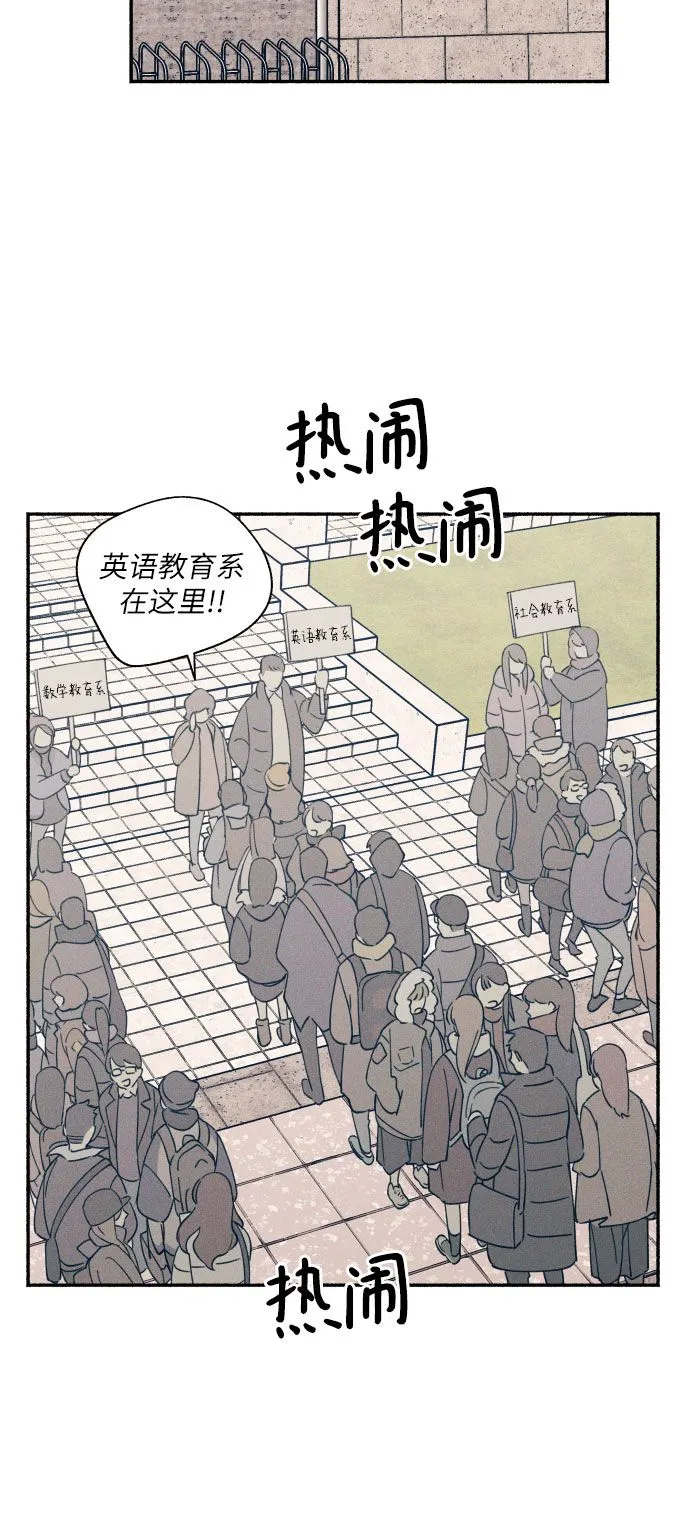 第1话 第3页