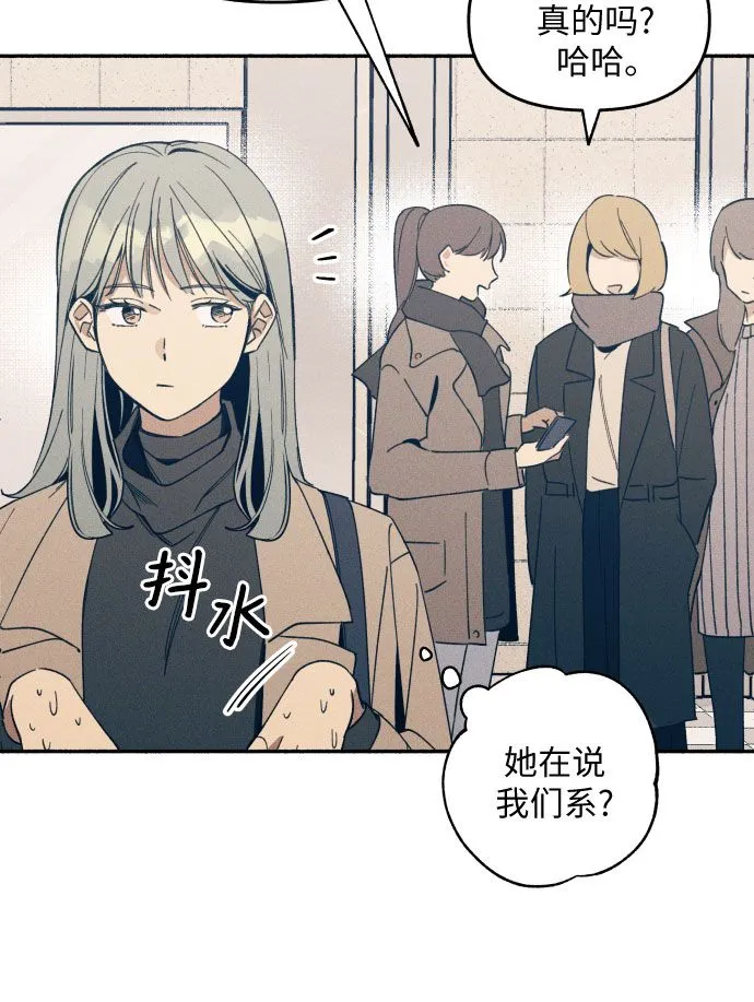 第1话 第5页
