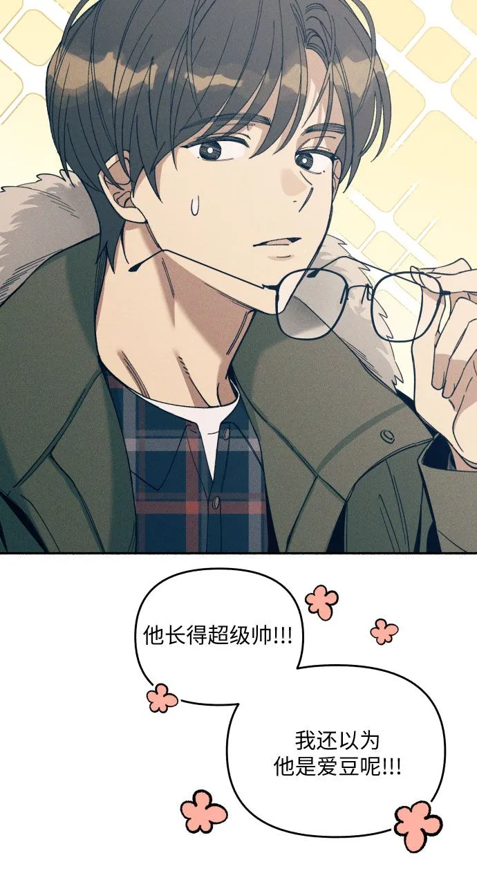 第1话 第7页