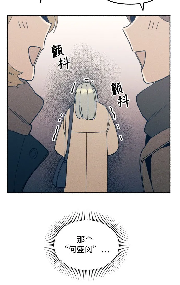 第1话 第12页