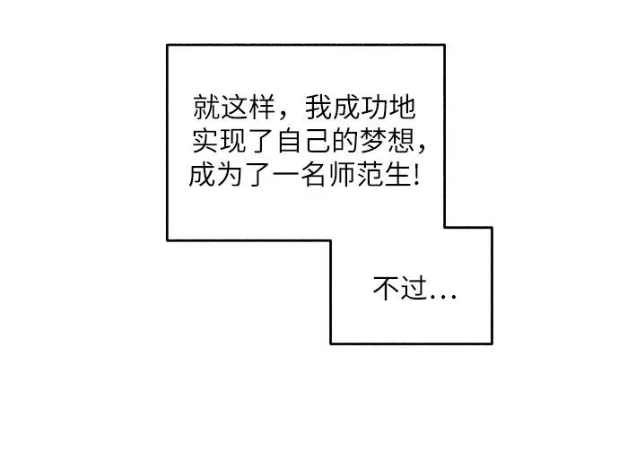 第1话 第18页