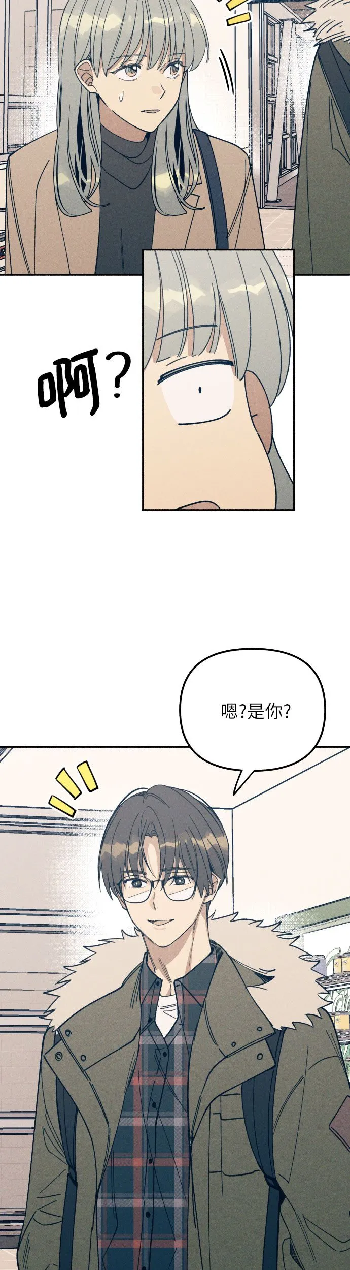 第1话 第20页