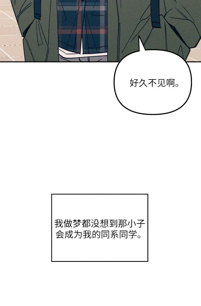 第1话 第21页