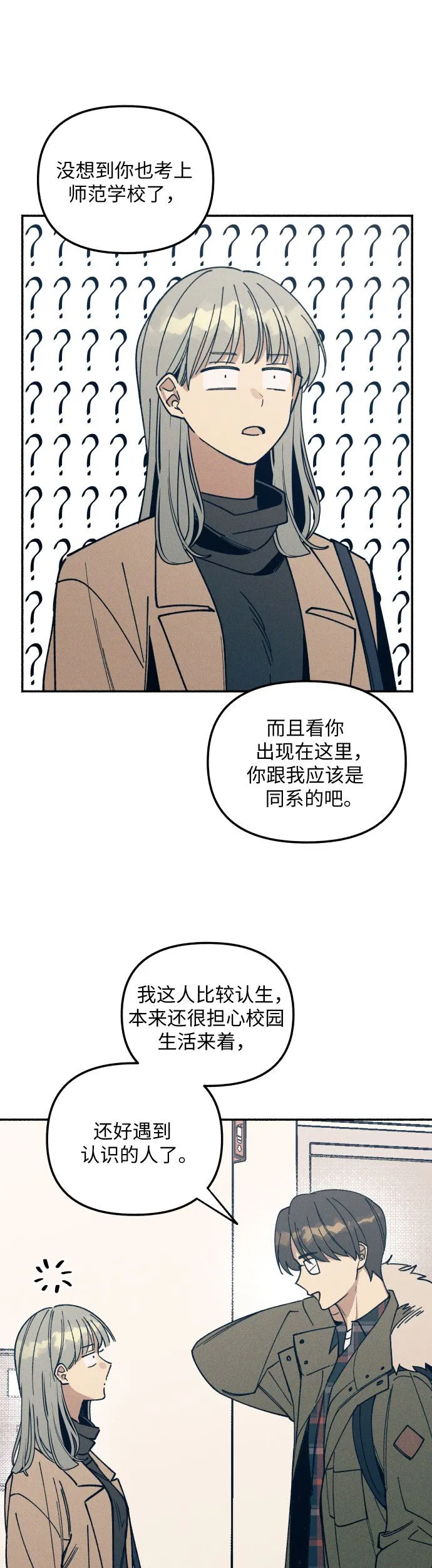 第1话 第22页