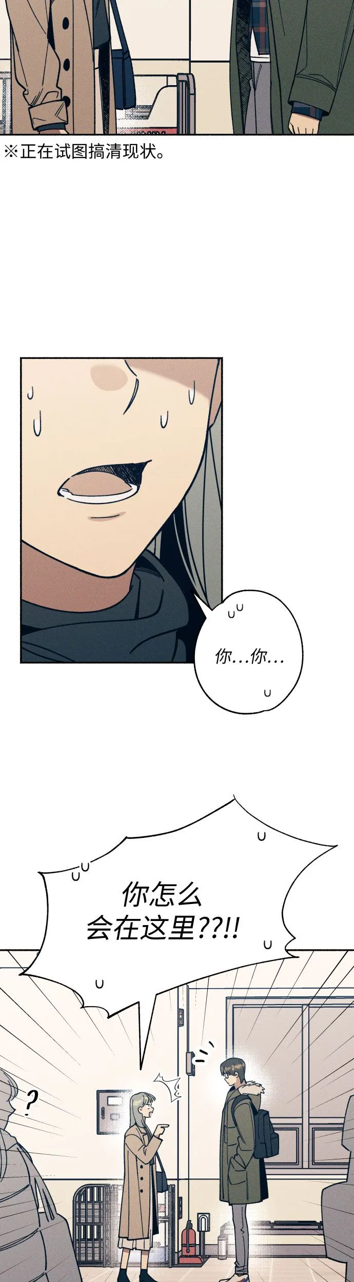 第1话 第23页