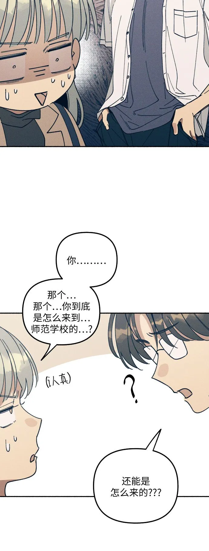 第1话 第26页