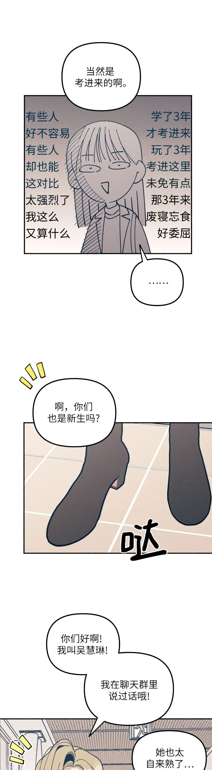 第1话 第27页