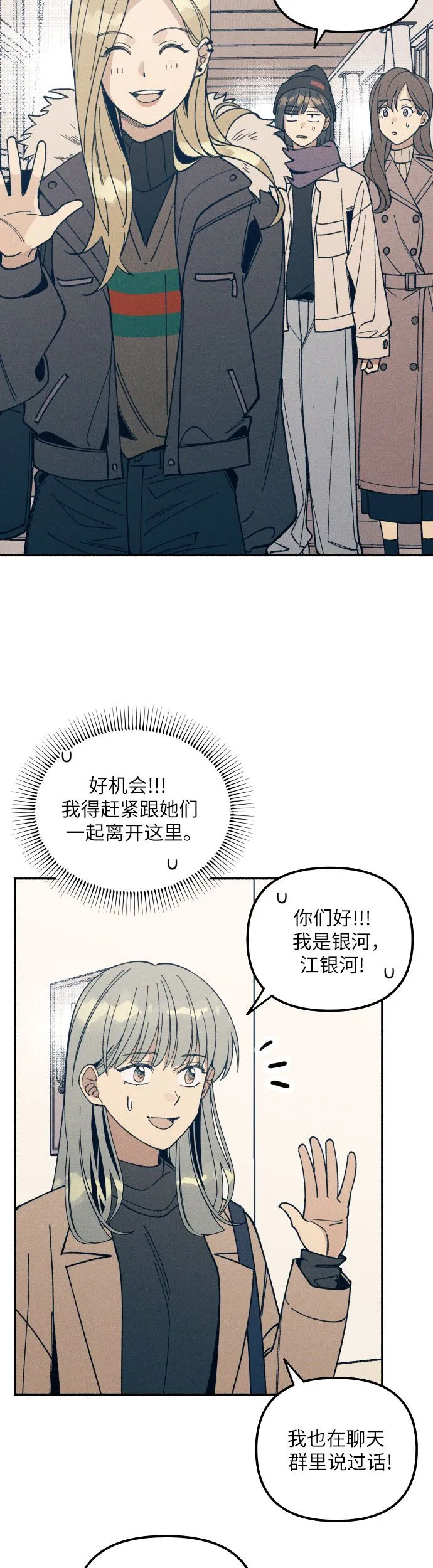 第1话 第28页