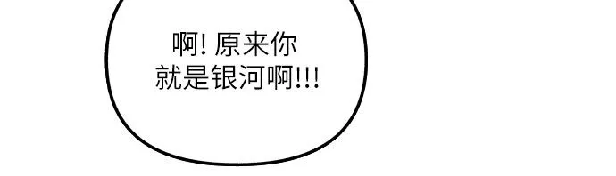 第1话 第29页