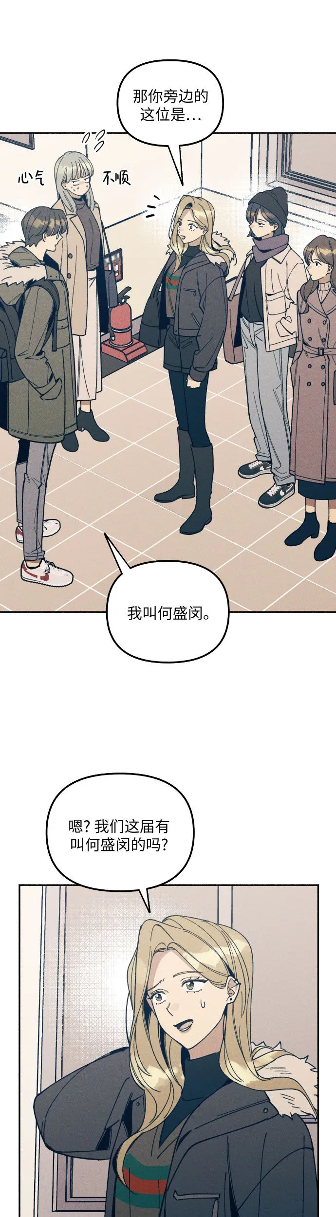 第1话 第30页