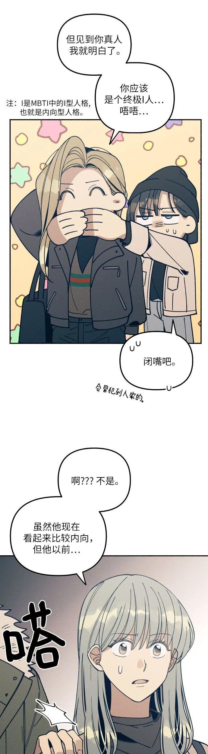 第1话 第32页