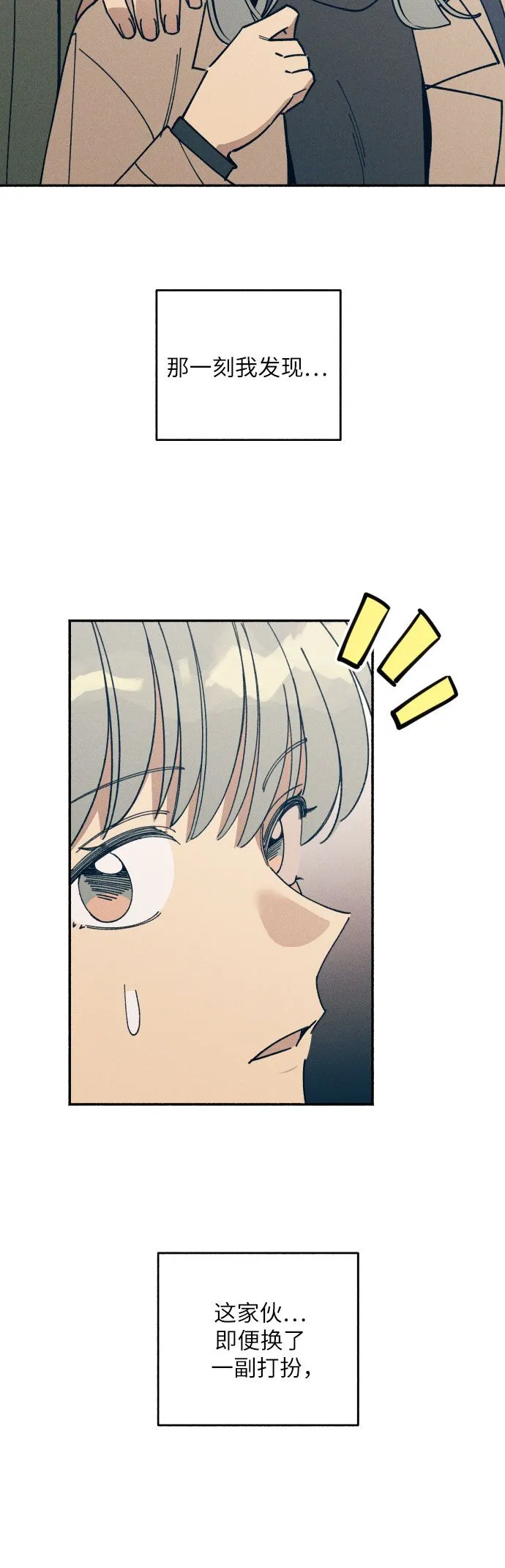 第1话 第33页