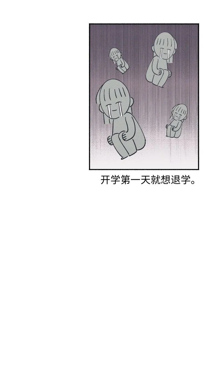第1话 第35页