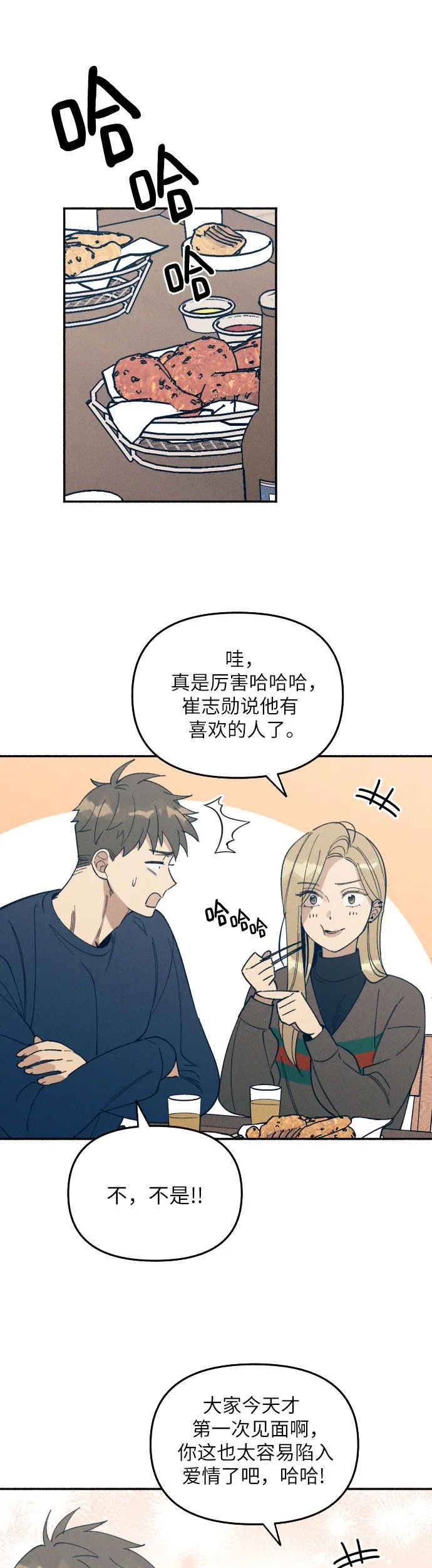 第1话 第40页