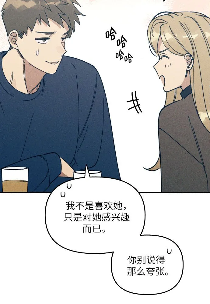 第1话 第41页