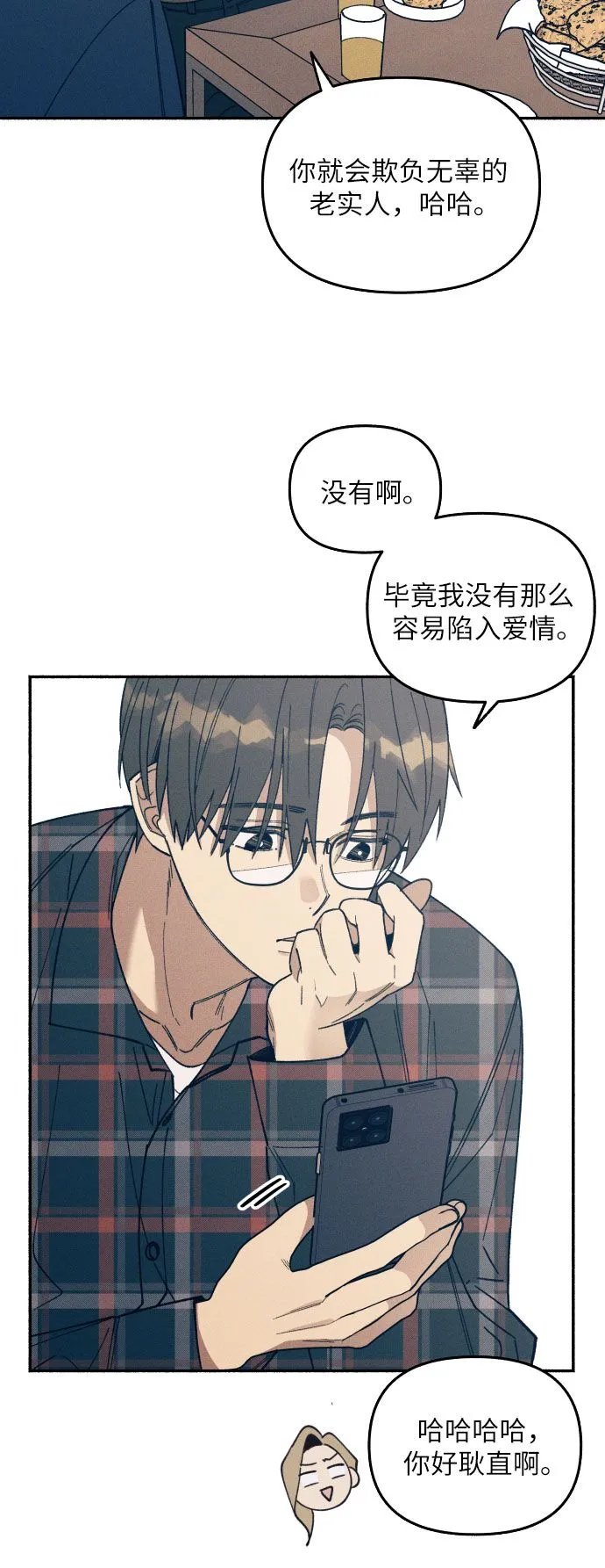 第1话 第43页
