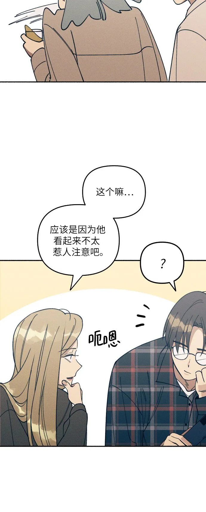 第1话 第45页