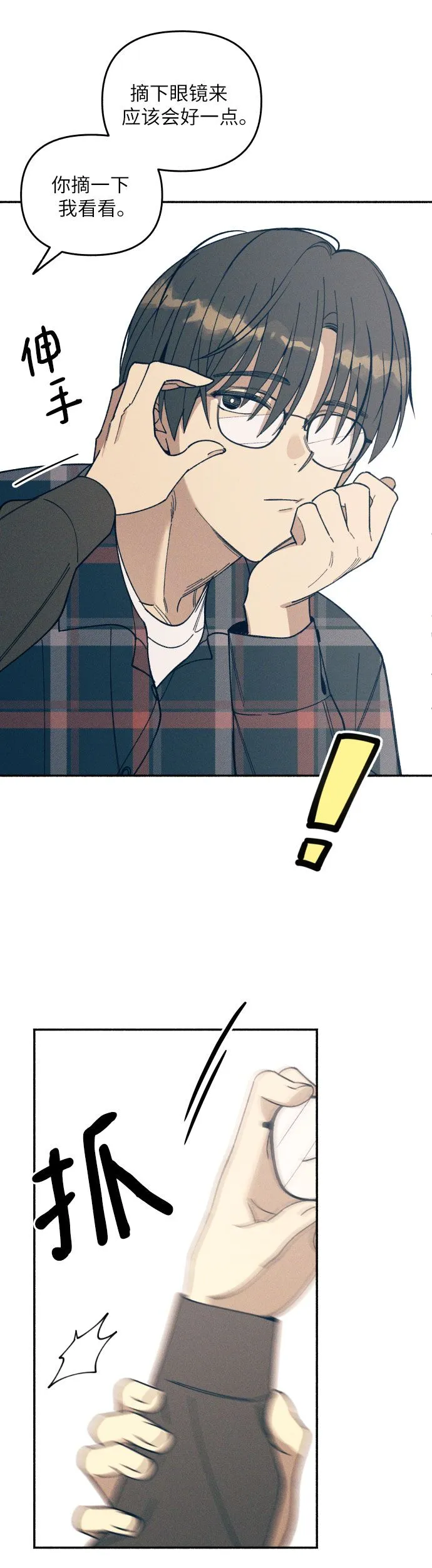 第1话 第46页