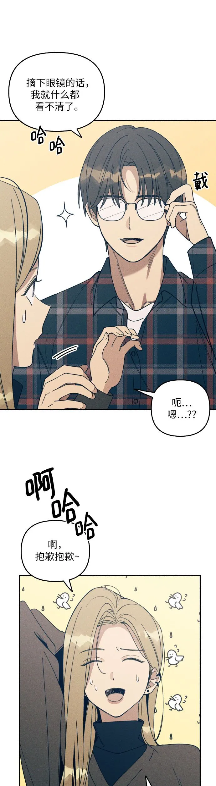 第1话 第48页