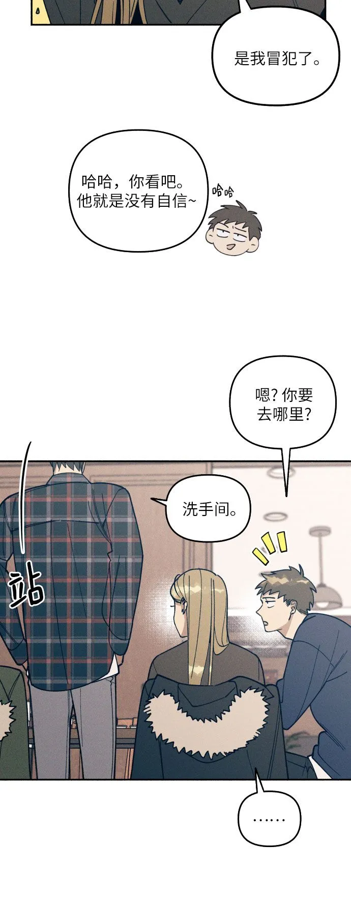 第1话 第49页
