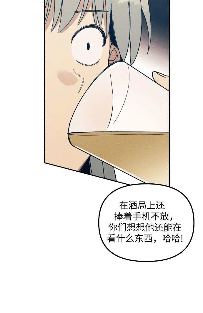 第1话 第56页