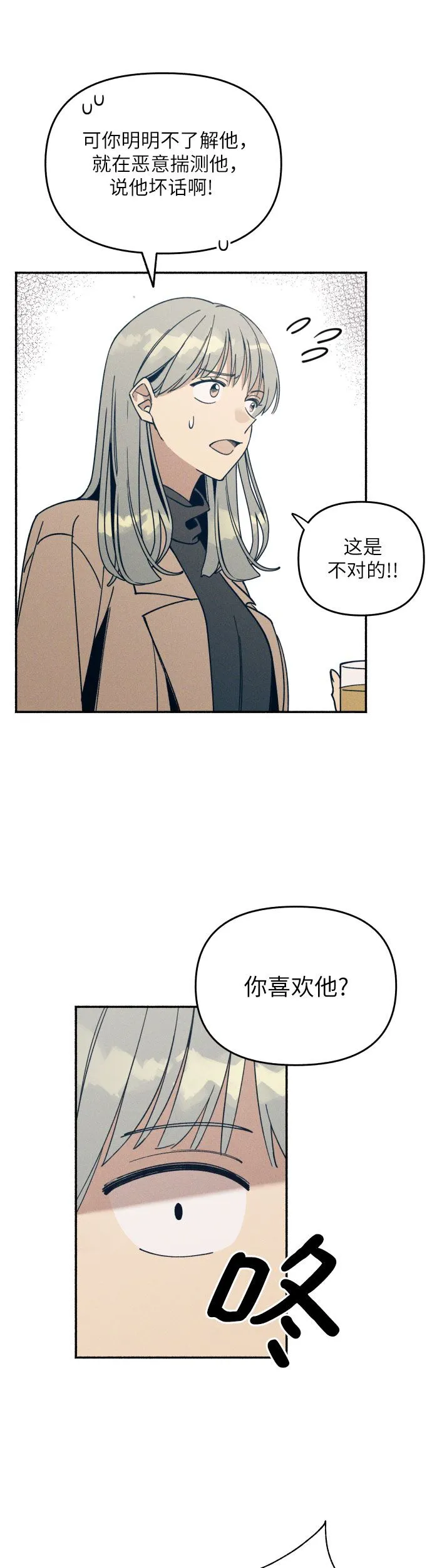 第1话 第59页