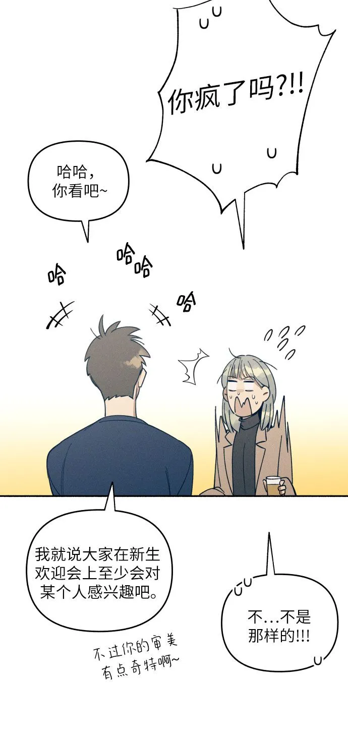 第1话 第60页