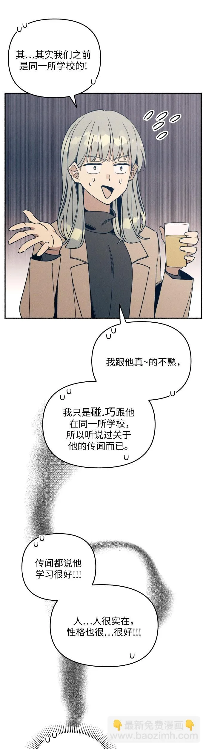 第1话 第61页