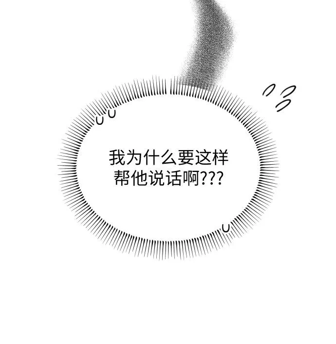 第1话 第63页