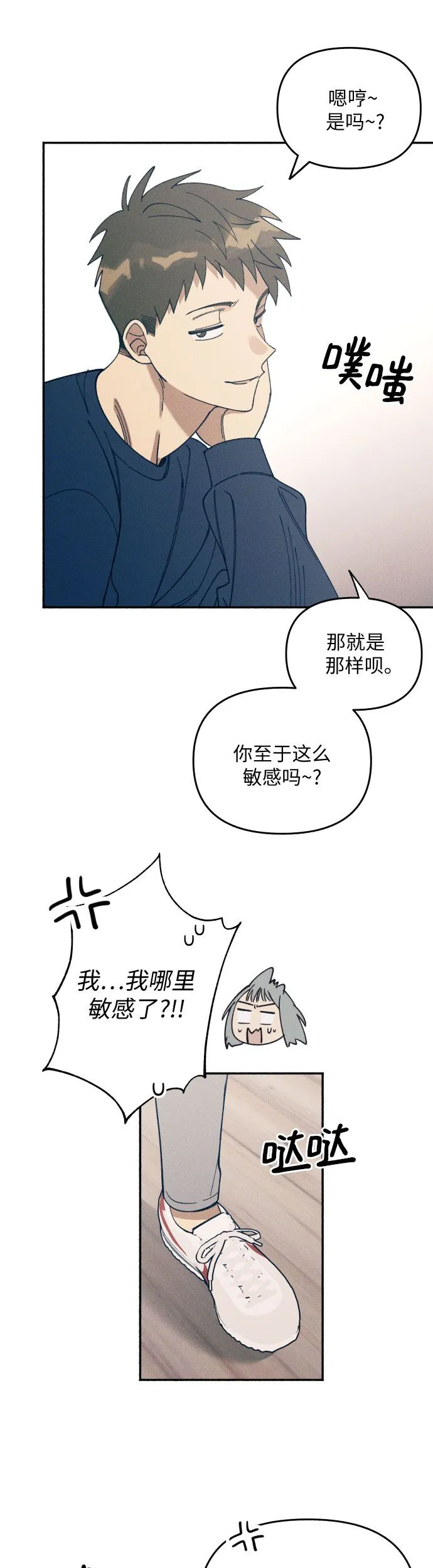 第1话 第64页