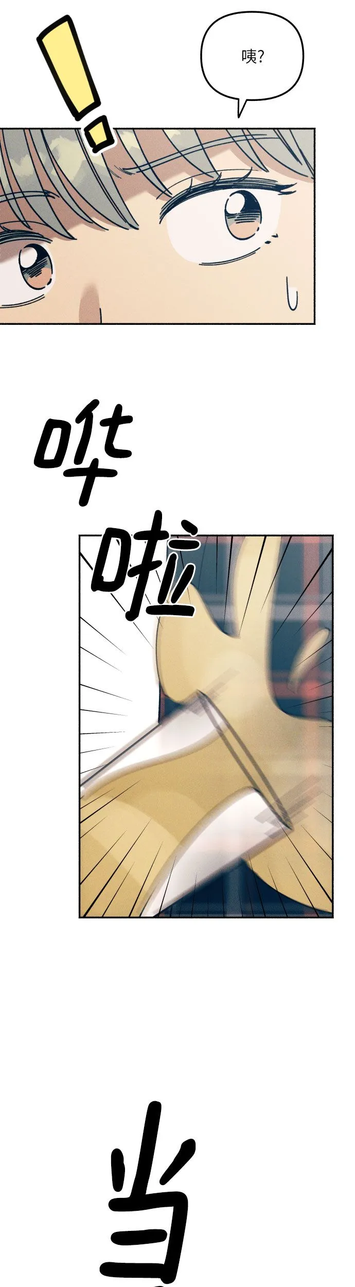 第1话 第66页