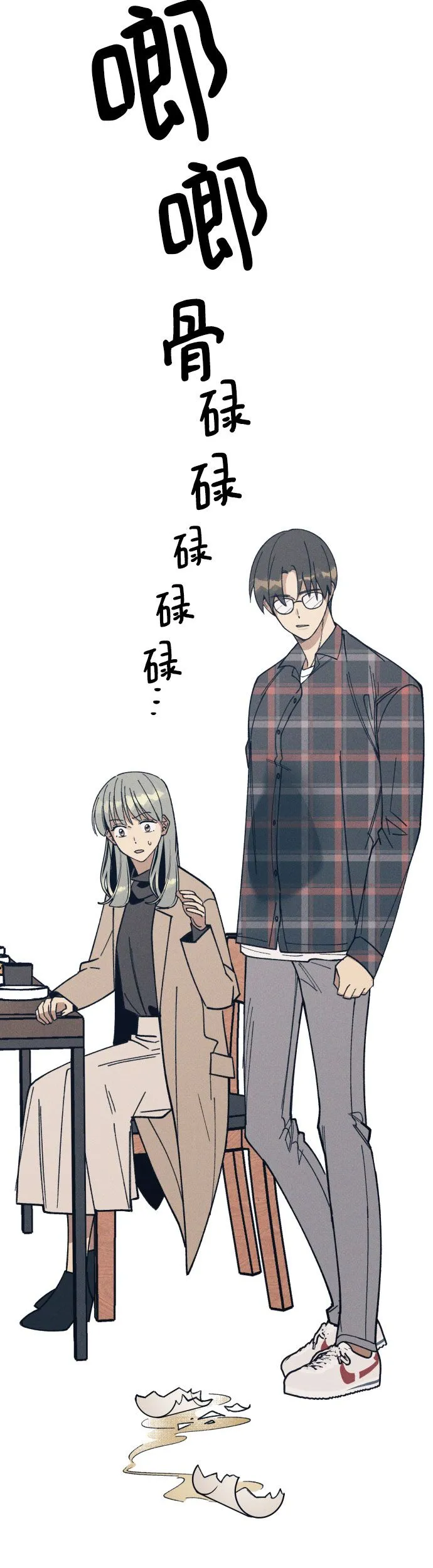 第1话 第67页