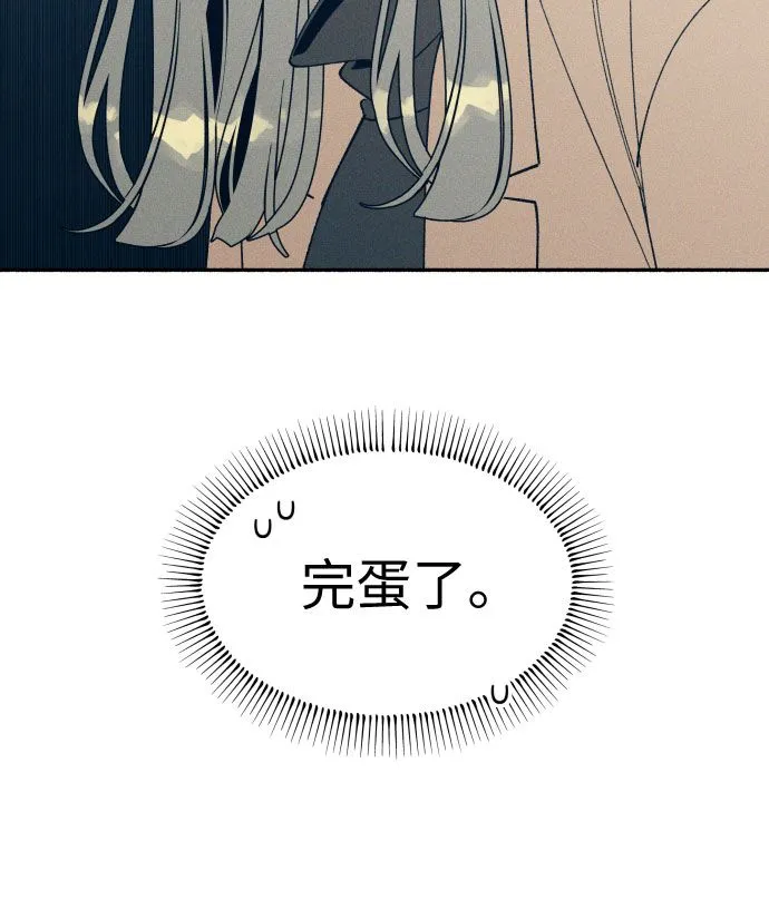 第1话 第70页
