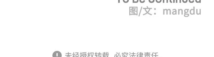 第1话 第78页