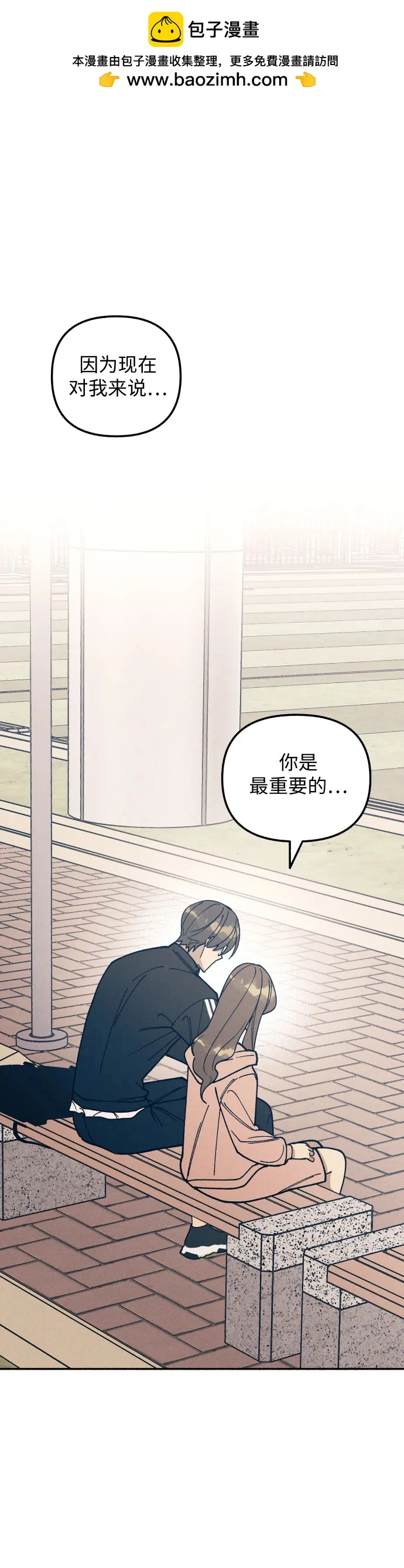 第21话 第2页