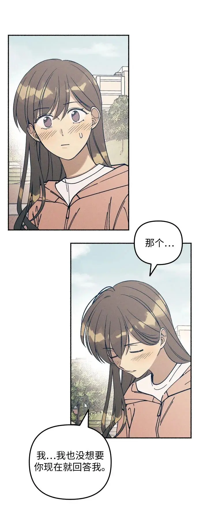 第21话 第8页