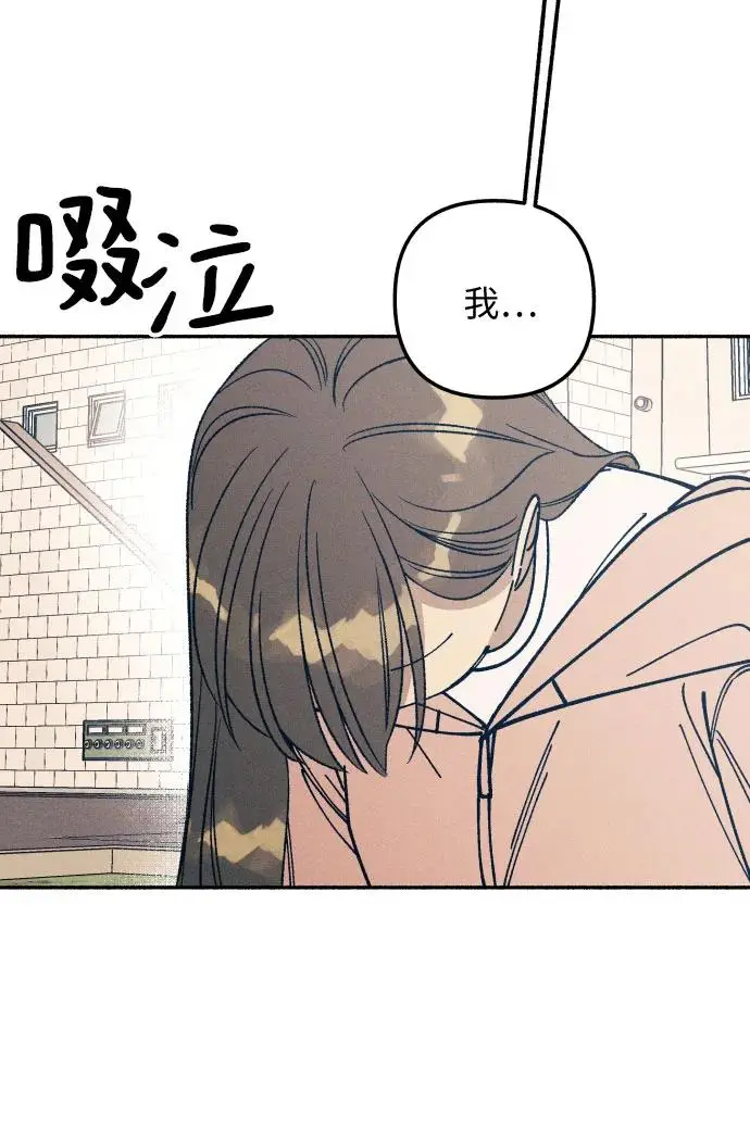 第21话 第12页