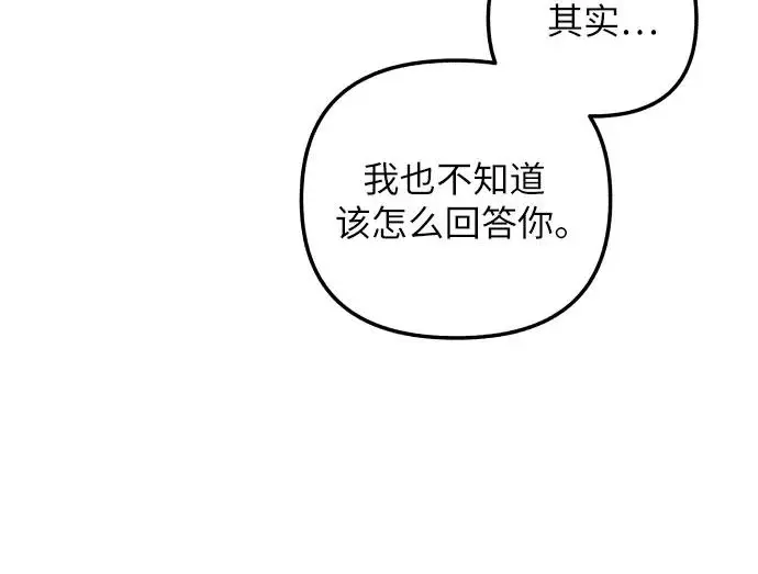 第21话 第17页