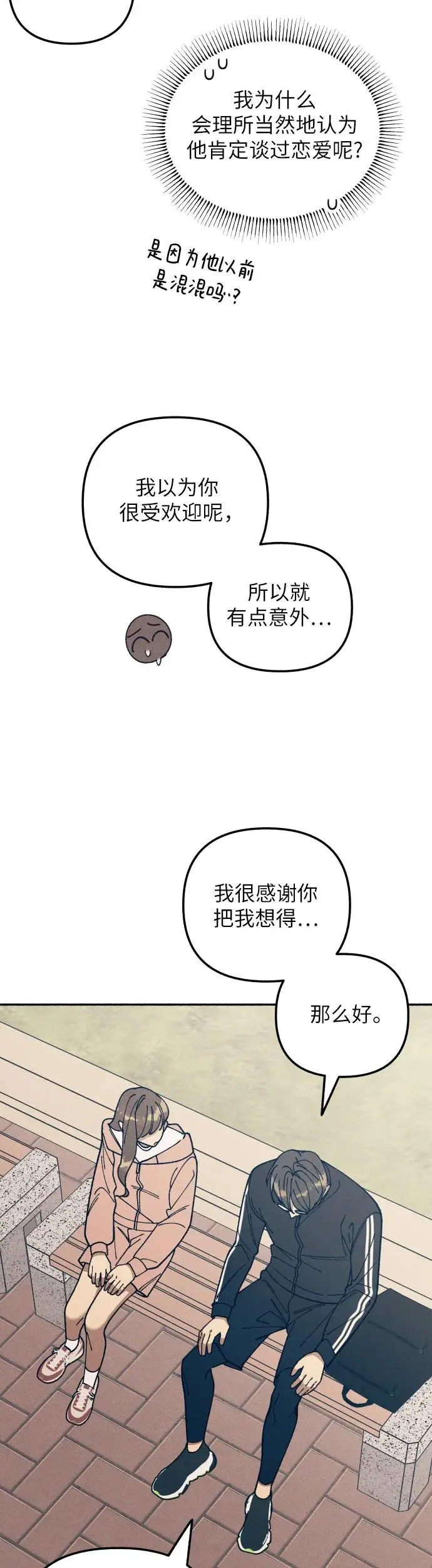第21话 第19页