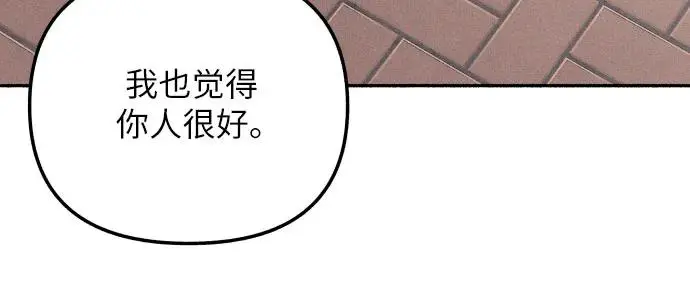 第21话 第20页