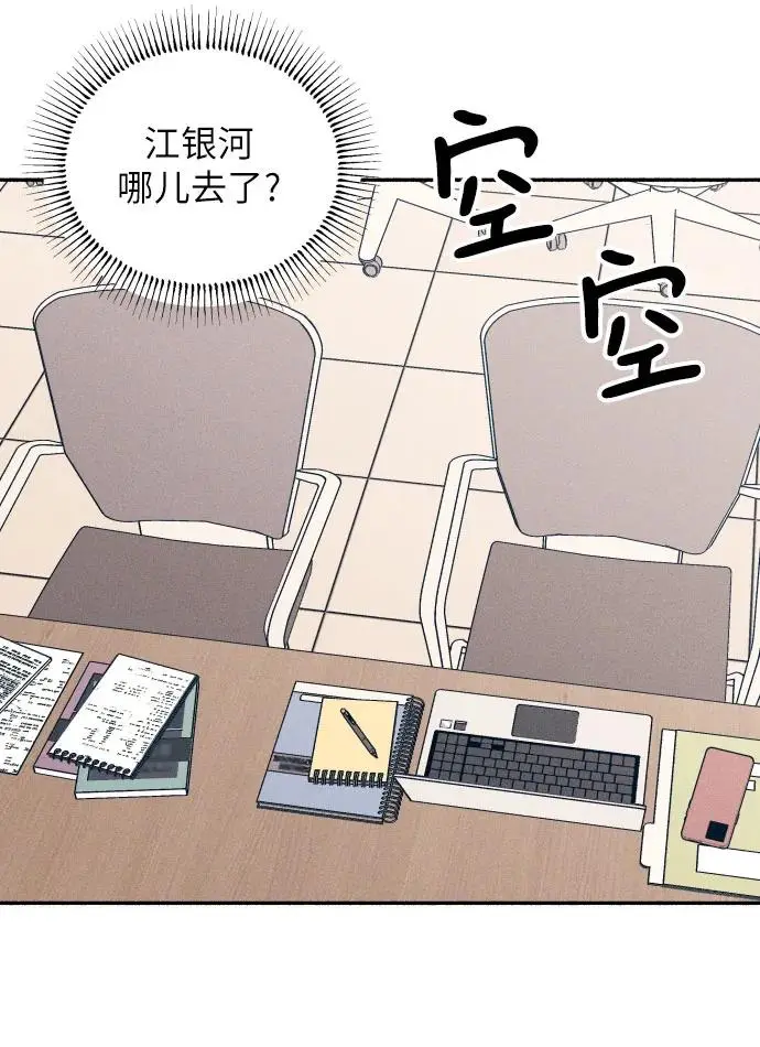 第21话 第28页