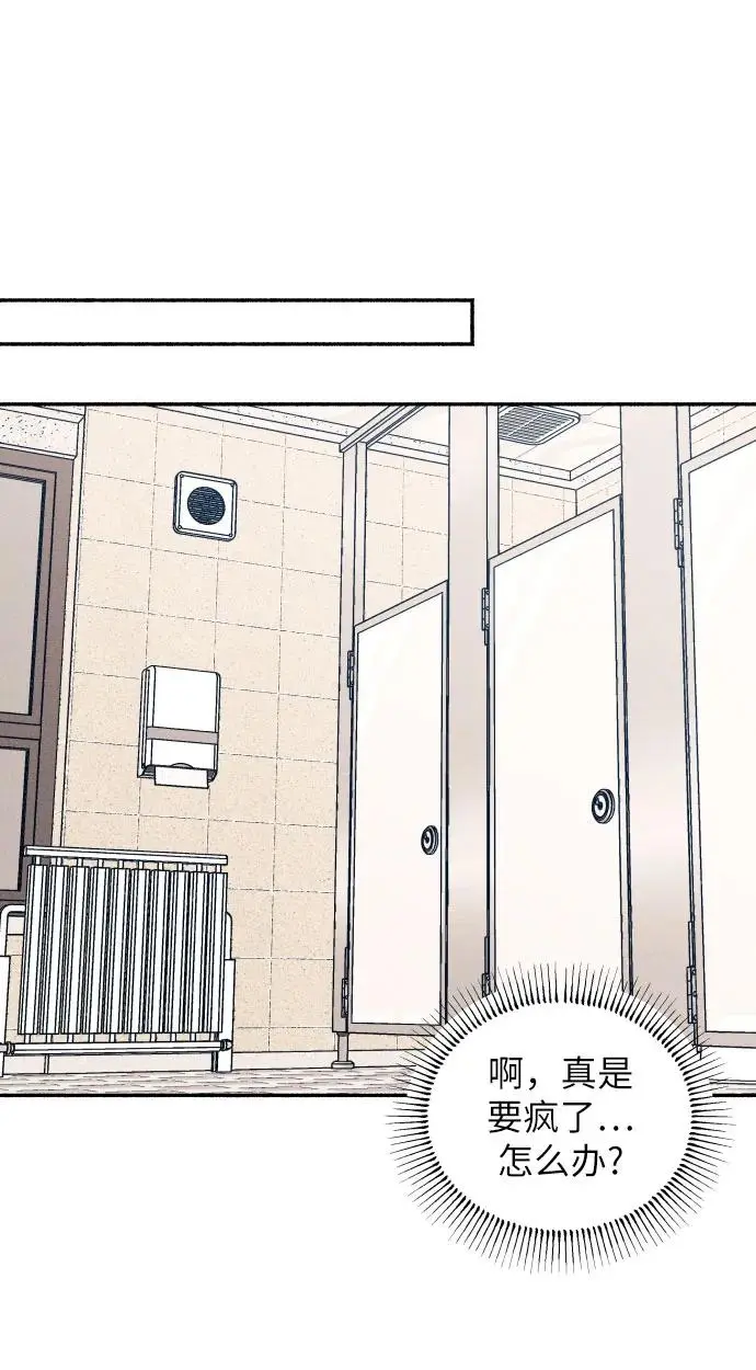 第21话 第32页