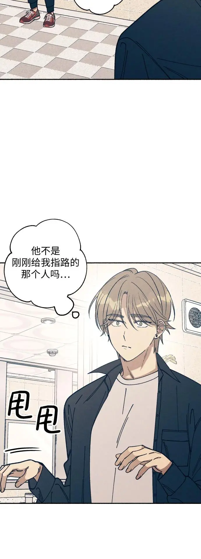 第21话 第34页