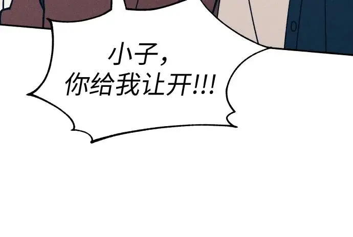 第21话 第41页
