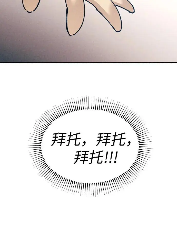 第21话 第49页
