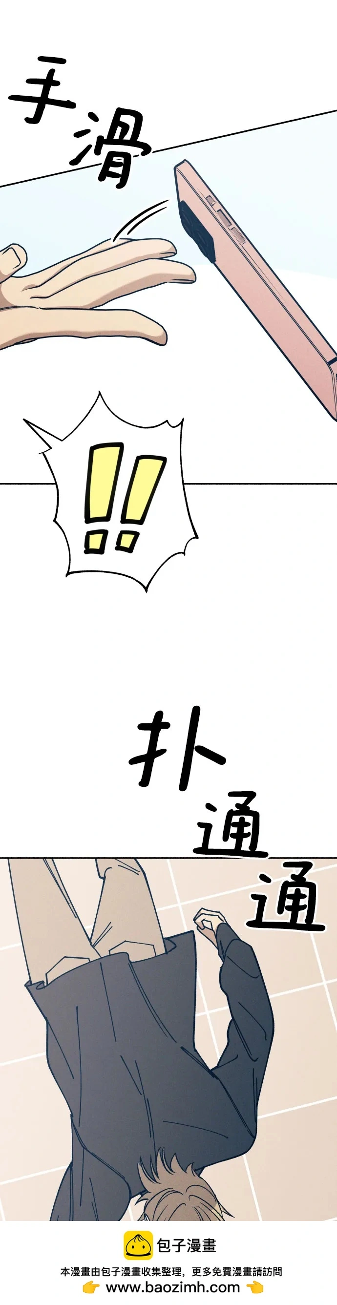 第21话 第50页
