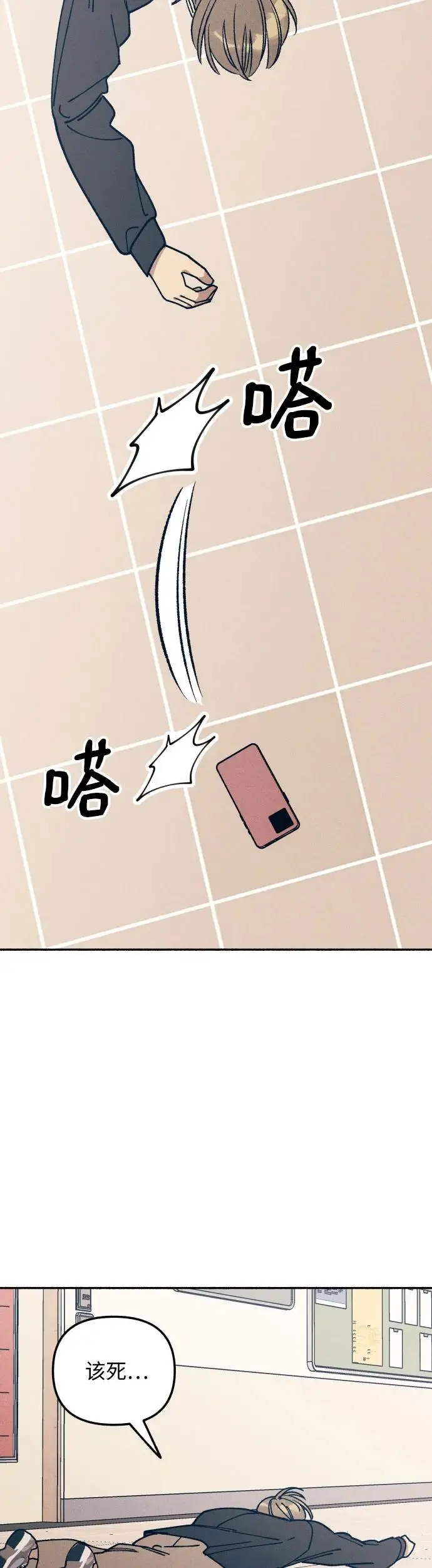 第21话 第51页