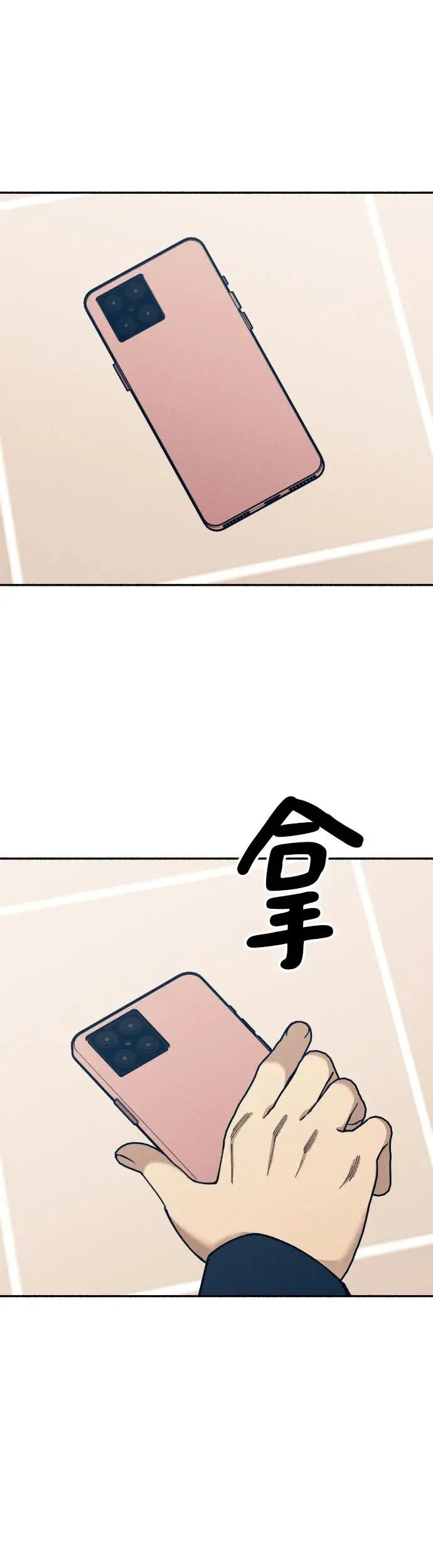 第21话 第55页