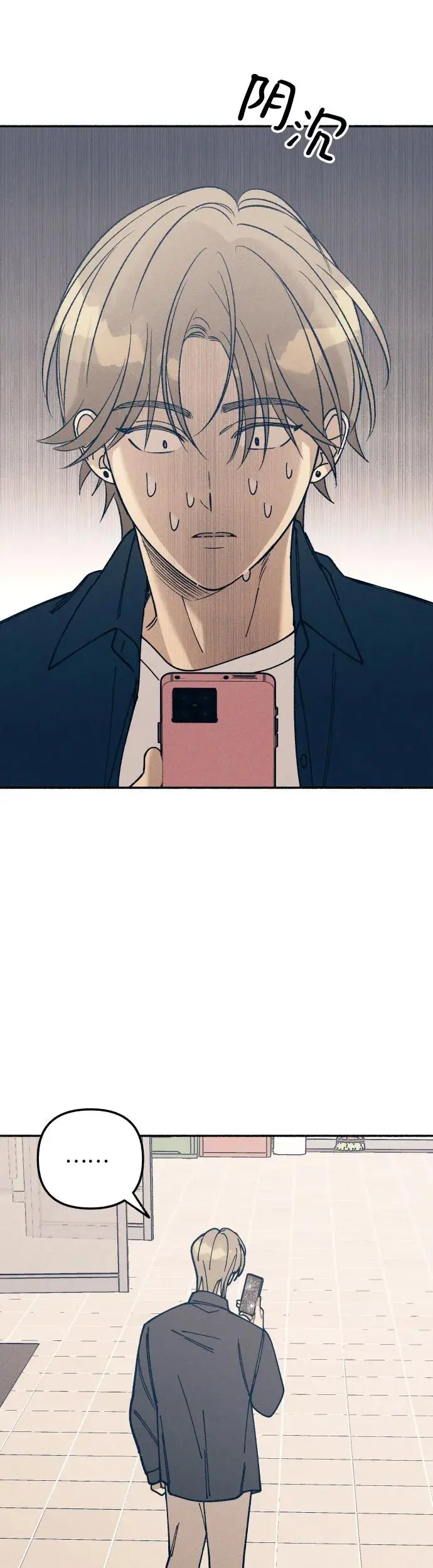 第21话 第57页